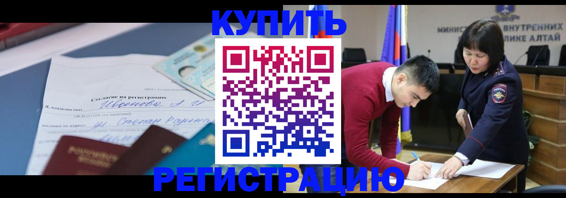 временная регистрация для всех в Тверской области