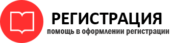 прописка в Тверской области id855979